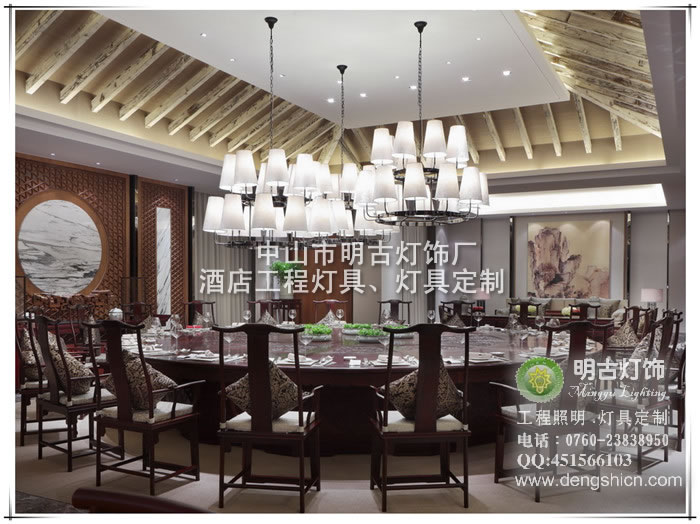 Restaurant club room chandelier