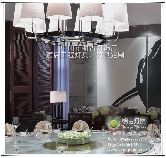 Restaurant club chandelier