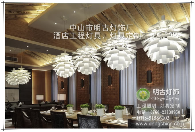 Clubhouse chandelier