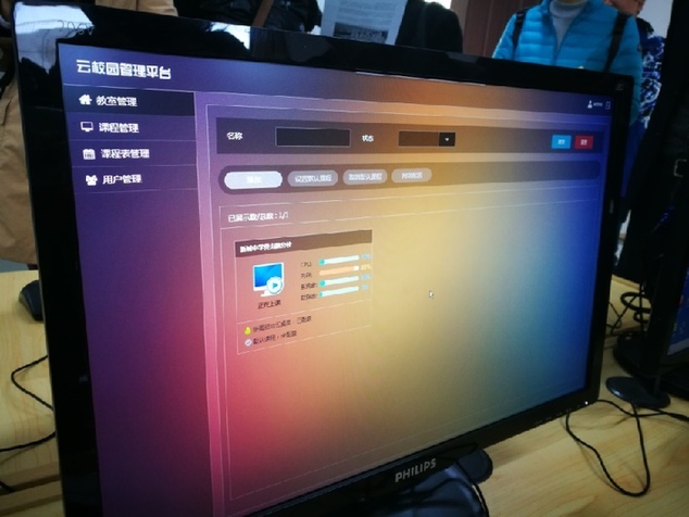 Nanjing Telecom creates education cloud desktop to achieve high performance teaching