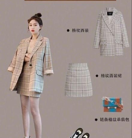 Spring fashion items! Suit + cake skirt + British leather shoes are beautiful and stylish