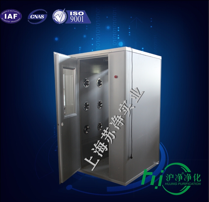Stainless Steel Air Shower