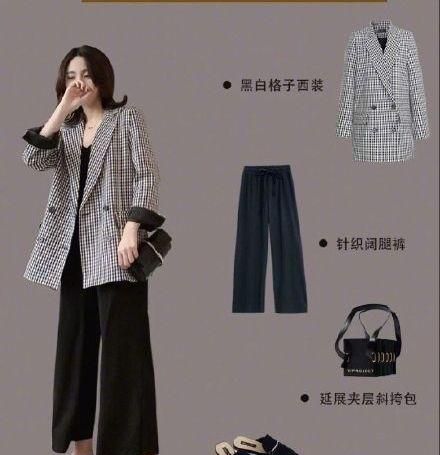 Spring fashion items! Suit + cake skirt + British leather shoes are beautiful and stylish