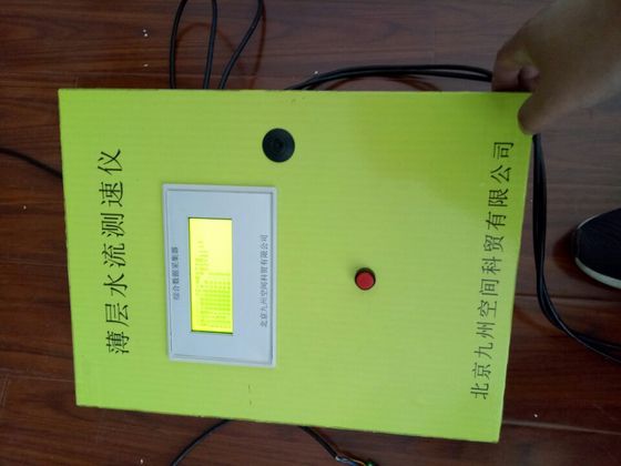 Wuhan University Thin Layer Water Velocity Measurement System tested