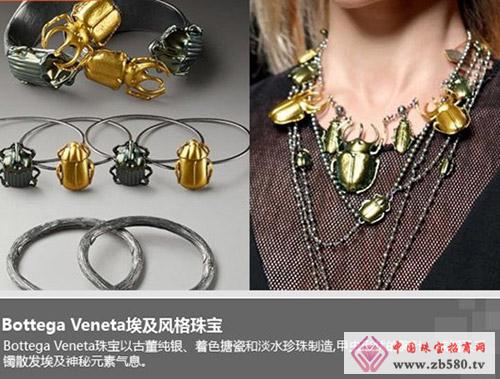 BV new exotic jewelry