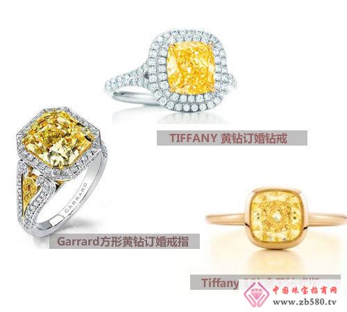 Garrard Square Yellow Diamond Engagement Ring