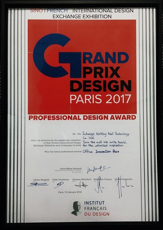 Qizhi writing wall won the "GPDP AWARD" design award