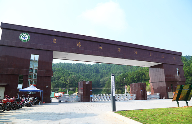 Tianzhi Industrial Engineering Case: Wuhua County Senior Middle School, Meizhou, Guangdong