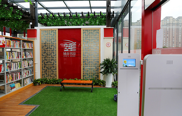 The first 24-hour self-service library in Nanchang, Jiangxi Province