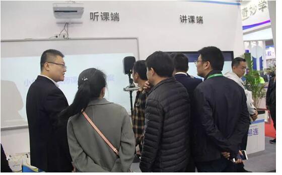 Xiaoyu Yilianyun video conference to create a real AI "double teacher class"