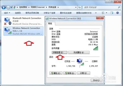 How to fill in the default gateway