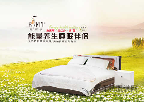 Health has become so simple! Yi Xiuxiu energy sleep series allows you to sleep and health