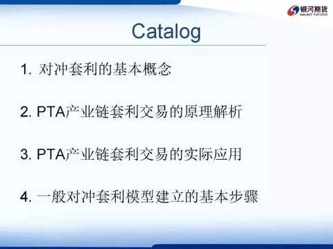 PTAå¥—åˆ©å®žæˆ˜æ•™ç¨‹ï¼šåœ¨ä¸ç¡®å®šä¸­å¯»æ‰¾ç¡®å®š