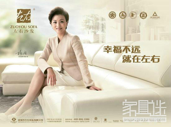 Spread happiness: the unique selling point of the left and right sofas