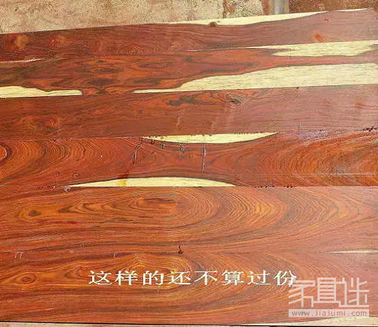 Inferior board of mahogany furniture