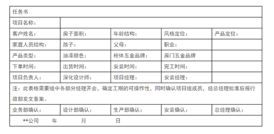 Task book form
