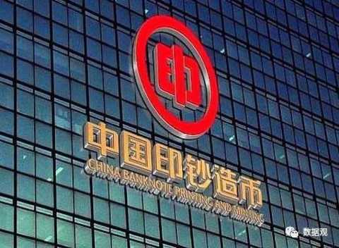 â€œFrom a geographical perspective, the Instituteâ€™s choice in Hangzhou should focus on Hangzhouâ€™s first-mover advantage in the blockchain sector,â€ said a senior in the blockchain field.