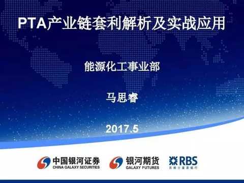 PTAå¥—åˆ©å®žæˆ˜æ•™ç¨‹ï¼šåœ¨ä¸ç¡®å®šä¸­å¯»æ‰¾ç¡®å®š