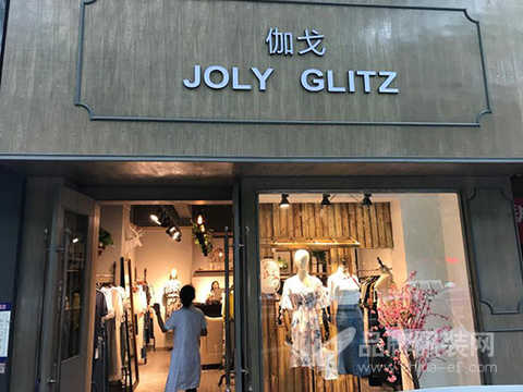 Congratulations to JOLYGLITZ Gago Xinmi 1 store grand opening May 26-27