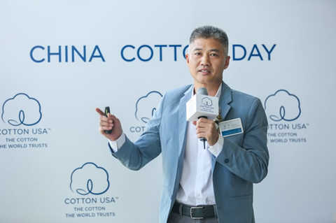 Figure 1: The United States International Cotton Association (CCI) first held CHINA COTTON DAY in China