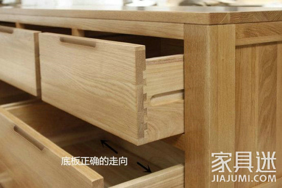 Solid wood furniture drawer bottom plate is correctly oriented