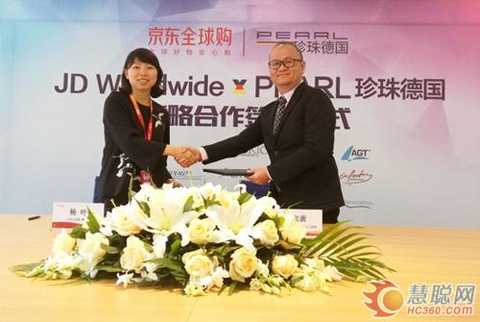 Yang Ye (left), general manager of Global Shopping Business Unit of Jingdong Mall, and PEARL Pearl Asia Pacific CEO Liu Zongbiao (right) signed a photo