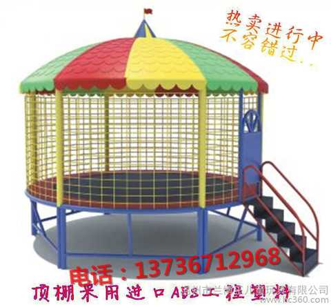 Supply Rambo Wang direct sales two-in-one trampoline indoor trampoline children trampoline outdoor combination bungee outdoor play facilities