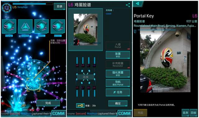 ã€ŠPokÃ©mon GOã€‹èƒŒåŽçš„æ½˜å¤šæ‹‰é­”ç›’ ARæ¸¸æˆ ç¬¬2å¼ 