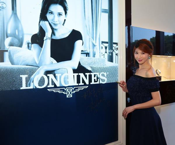 Longines together Lin Chi Ling glory opened the first direct sales store in Changsha