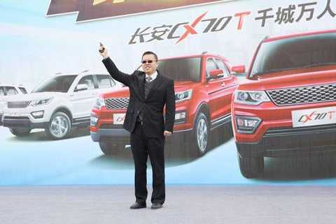 Qingdong Mountain City Changan CX70T opens the "Thousands of Cities to Handover Ceremony"