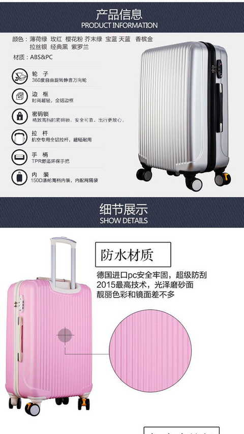 Universal wheel trolley case