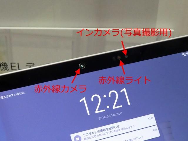 æ—¥æœ¬æ‰‹æœºé‚£äº›äº‹:å……æ»¡å¿§æ‚£çš„Pokemon GO ARæ¸¸æˆ ç¬¬17å¼ 