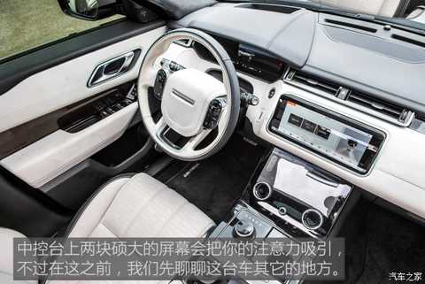 Such as Mu Chunfeng Overseas test drive Land Rover Range Rover P380