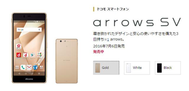 æ—¥æœ¬æ‰‹æœºé‚£äº›äº‹:å……æ»¡å¿§æ‚£çš„Pokemon GO ARæ¸¸æˆ ç¬¬5å¼ 