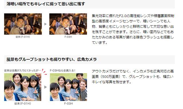 æ—¥æœ¬æ‰‹æœºé‚£äº›äº‹:å……æ»¡å¿§æ‚£çš„Pokemon GO ARæ¸¸æˆ ç¬¬9å¼ 