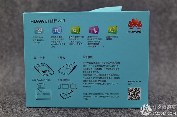 #Shandan Contest # Portable Wireless Generator - Huawei WIFI & WIFI2 Unpacking