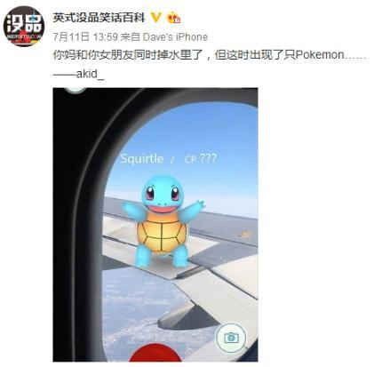 Pokemon Goç«äº†ï¼ŒARæˆ–å°†è¶…è¶ŠVRï¼Ÿ ARæ¸¸æˆ ç¬¬3å¼ 