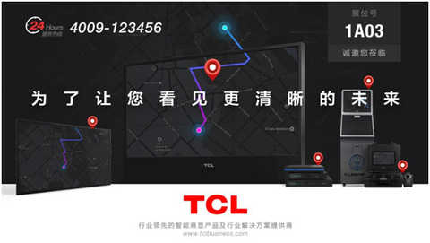 TCL intelligent cloud splicing system once again detonated the Expo