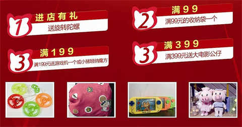 ShenzhenÂ·Xinzhou Jizhidao â€œLittle Pig Bannerâ€ grand opening as low as 49 yuan to send four gifts!