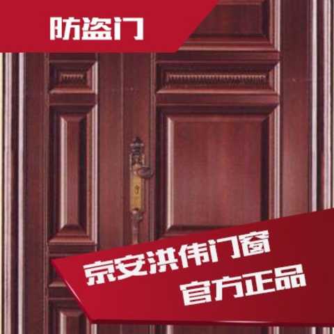 Jing'an Hongwei Security Door Factory Direct Class A Security Door Villa Door Metal Security Door Thickened Security Door