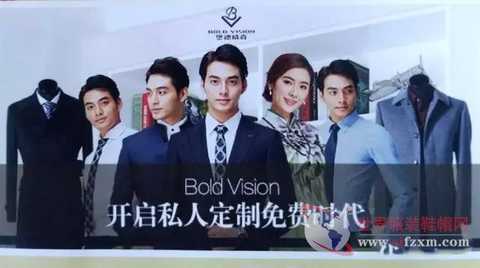 å ¡å¨å®šåˆ¶â€”â€”ç§äººå®šåˆ¶æœè£…åˆ›æ–°åž‹ä¼ä¸šå…¥é©»è™Žé—¨