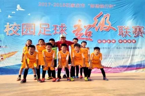 Featured football education takes root in Shijiazhuang Shilipu Primary School
