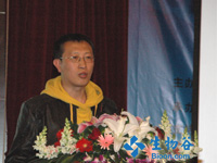 Speaker: Professor Zhou Qi, Institute of Zoology, Chinese Academy of Sciences