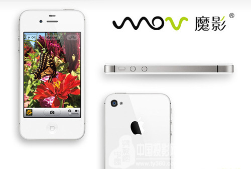 Iphone4S is here, Moying MOV198D is still its golden partner