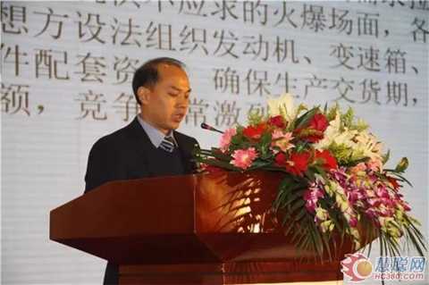 Hualing Xingma Automobile Group 2017 Business Conference was successfully held