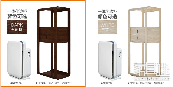 1 Qumei home purifier side cabinet