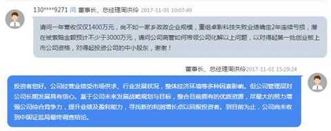 In addition, Jinya Technology also "has a case in the body", the company and the actual controller Zhou Xuhui is suspected of violating the securities law, is being investigated by the Securities and Futures Commission, the investigation has been going on for two years. During the period, Jinya Technology continued to announce the risk of the stock being suspended.