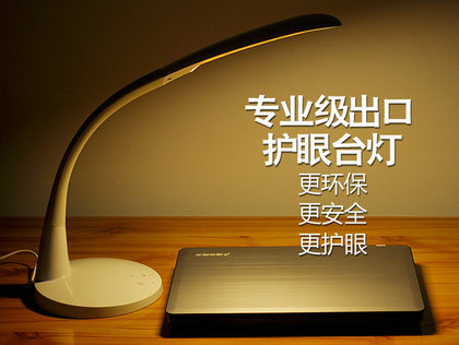 Table lamp 2.jpg