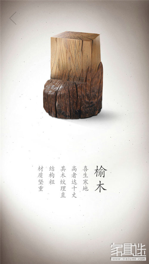 Wood (1)_1.jpg