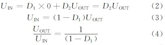 Derivation of relationship between UIN and UOUT